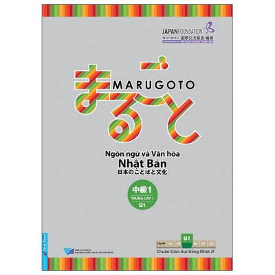 Sách - Marugoto - Ngôn Ngữ Và Văn Hóa Nhật Bản - Trung Cấp 1 - B1 (Tái Bản 2025)