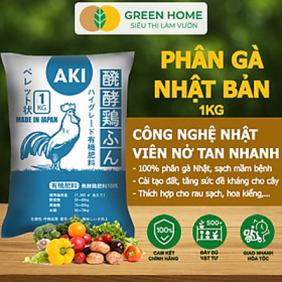 Phân Gà Greenhome, Aki Sfarm, Bao 1kg, Nhập Khẩu Nhật, Viên Nén, Hữu Cơ Sinh Học Bón Rau Sạch, Cây Ăn Quả, Hoa Hồng