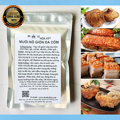 Muối nổ bì giòn da cốm 100gr