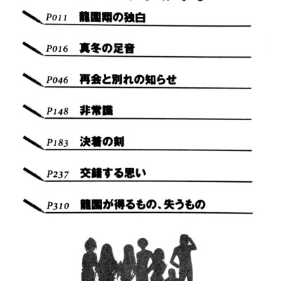 Classroom Of The Elite 7 (Japanese Edition)