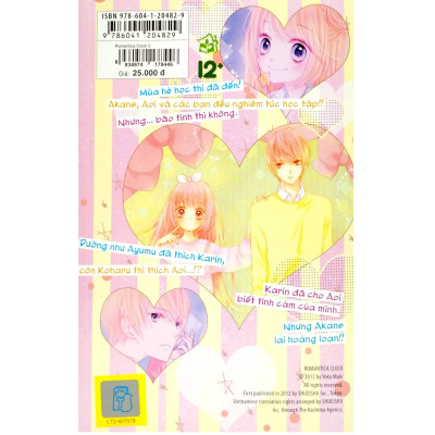 Romantica Clock 05