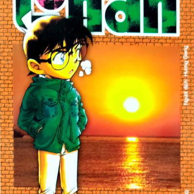 Thám Tử Lừng Danh Conan - Tập 77 (Tái Bản 2023)
