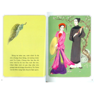 Sách - Tú Uyên Giáng Kiều - Tranh Truyện Dân Gian Việt Nam - NXB Kim Đồng
