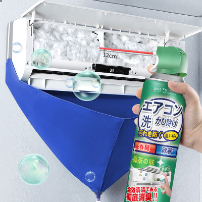 Chai xịt vệ sinh máy lạnh, máy điều hòa 520ml vệ sinh điều hòa, khử khuẩn - Hàng nhập khẩu