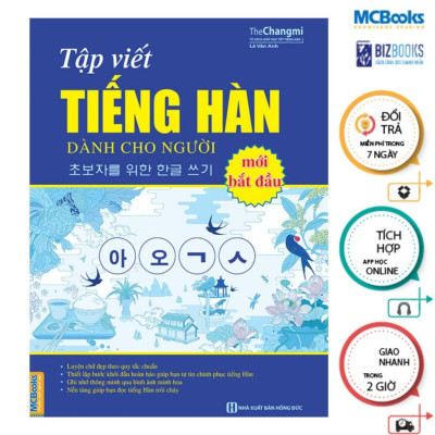 Sách - Tự Học Tiếng Hàn Dành Cho Người Mới Bắt Đầu + Tập Viết Tiếng Hàn - MCBooks