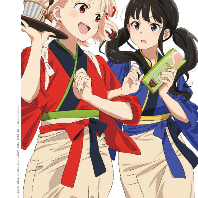 Lycoris Recoil Heroine Archive Chisato & Takina (Japanese Edition)