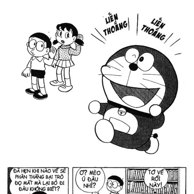 Doraemon - Tuyển Tập Theo Chủ Đề Tập 10: Jaian Và Suneo (Tái Bản 2019)