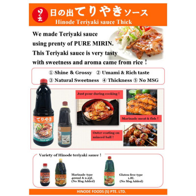 Sốt Teriyaki Thick Type ( Hinode ) chai 1.8L - Sốt BBQ - Không Bột Ngọt