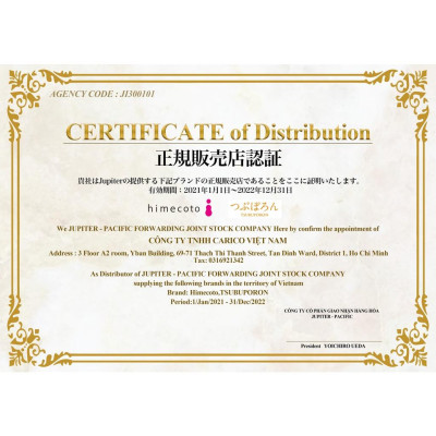 TẨY TẾ BÀO CHẾT, DƯỠNG TRẮNG VÙNG BIKINI - BIKINI HIME 