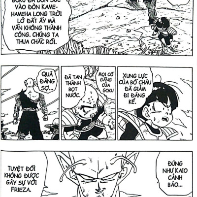 Dragon Ball - 7 Viên Ngọc Rồng Tập 27: Siêu Saiya, Chiến Binh Huyền Thoại (Tái Bản 2022)