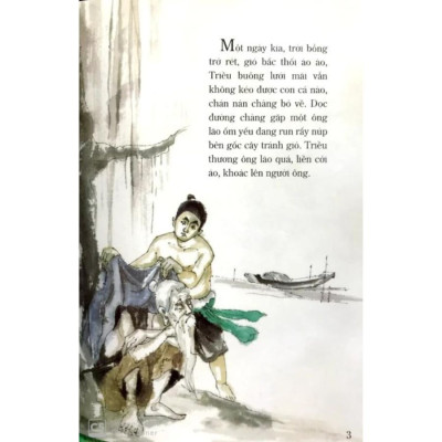 Tranh Truyện Dân Gian Việt Nam - Chiếc Áo Tàng Hình