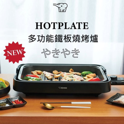 Vỉ nướng điện Zojirushi EA-KFQ20-BA Hàng chính hãng