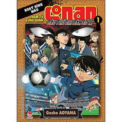 Thám Tử Lừng Danh Conan Hoạt Hình Màu: Cầu Thủ Ghi Bàn Số 11 Tập 1 [Tái Bản 2023]