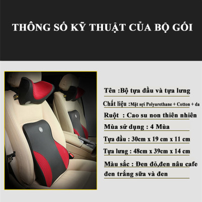 Gối tựa đầu và tựa lưng ô tô chất liệu ruột cao su non và vỏ da cao cấp dành cho xe hơi ghế văn phòng siêu êm