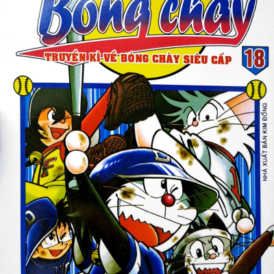 Doraemon Bóng Chày - Truyền Kì Về Bóng Chày Siêu Cấp - Tập 18 (Tái Bản 2023)