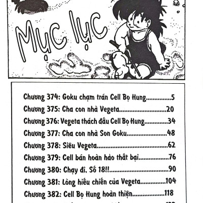 Dragon Ball - 7 Viên Ngọc Rồng Tập 32: Cell Bọ Hung Hoàn Thiện (Tái Bản 2022)