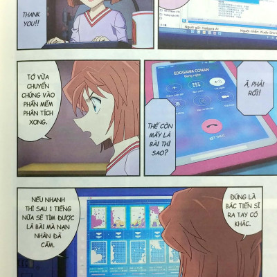 Thám Tử Lừng Danh Conan Hoạt Hình Màu: Bài Thơ Tình Thẫm Đỏ - Tập 2 (Tái Bản 2023)