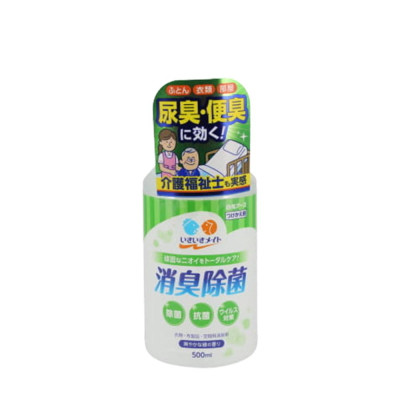 Xịt Khử Mùi Và Khử Khuẩn Quần Áo Lively Mate Hakugen Earth (Lọ Refill 500ml)