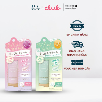 Kem lót trang điểm dưỡng da Club Cream C