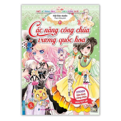 Sách - Sticker Các Nàng Công Chúa Vương Quốc Hoa -  Hoa Tường Vi & Hoa Tuy Líp - Combo 2 Cuốn - Minh Thắng