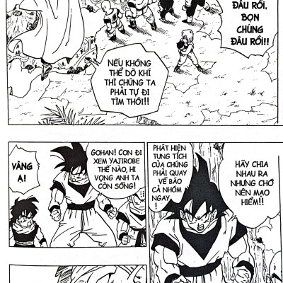 Dragon Ball - 7 Viên Ngọc Rồng Tập 29: Goku Đại Thất Bại (Tái Bản 2022)
