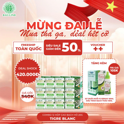 Cao Xoa Bóp Bạch Hổ Hoạt Lạc Cao Bảo Linh - Giảm đau nhức xương khớp, bong gân, mỏi cổ vai gáy, đau lưng, thần kinh toạ.