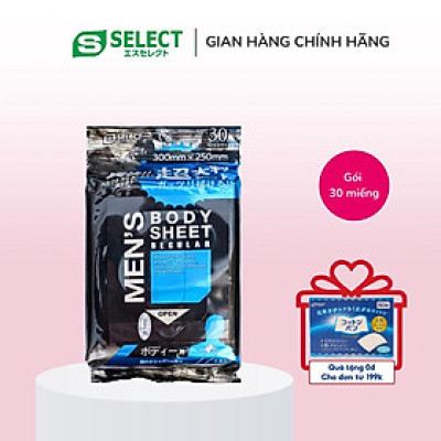 Khăn Ướt Khử Mùi Và Làm Mát Cơ Thể Cho Nam S Select Nhật Bản Gói 30 Miếng
