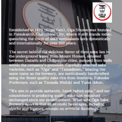 Rượu Mơ Nhật Bản agata Tamade Izumi Umeshu Chai 720ml