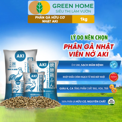 Phân Gà Greenhome, Aki Sfarm, Bao 1kg, Nhập Khẩu Nhật, Viên Nén, Hữu Cơ Sinh Học Bón Rau Sạch, Cây Ăn Quả, Hoa Hồng