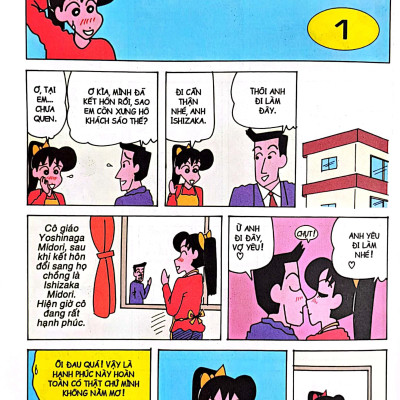 Shin - Cậu Bé Bút Chì - Tập 27 (Tái Bản 2023)