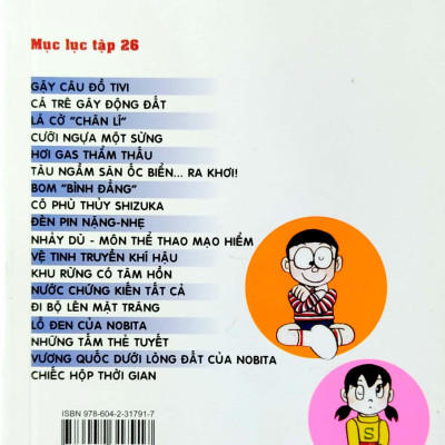 Doraemon - Chú Mèo Máy Đến Từ Tương Lai - Tập 26 (Tái Bản 2023)