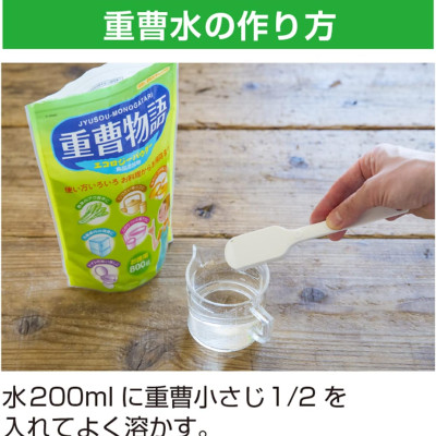 Bột Baking Soda đa năng 800g - Hàng Nội Địa Nhật Bản