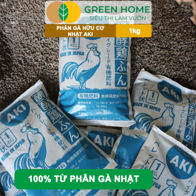 Phân Gà Greenhome, Aki Sfarm, Bao 1kg, Nhập Khẩu Nhật, Viên Nén, Hữu Cơ Sinh Học Bón Rau Sạch, Cây Ăn Quả, Hoa Hồng