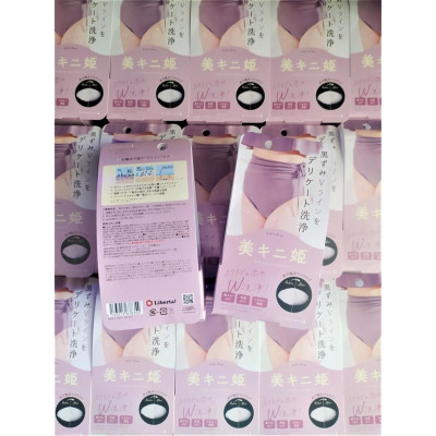 TẨY TẾ BÀO CHẾT, DƯỠNG TRẮNG VÙNG BIKINI - BIKINI HIME 