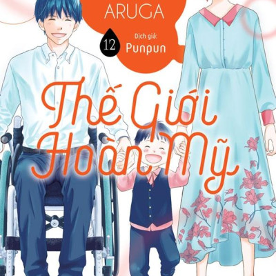 Thế Giới Hoàn Mỹ - Perfect World - Tập 12