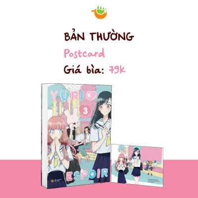 Yuri Espoir - Tập 3 - Tặng Kèm Postcard