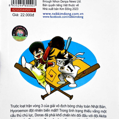 Doraemon Bóng Chày - Truyền Kì Về Bóng Chày Siêu Cấp - Tập 19 (Tái Bản 2023)