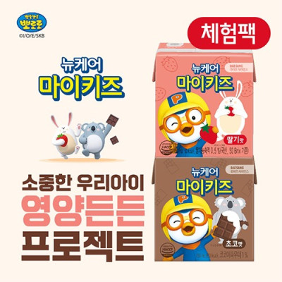 Sữa dinh dưỡng Nucare mykids vị dâu tây/socola/sữa/chuối/việt quất Pororo 150ml