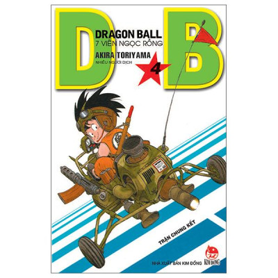 Sách - Dragon Ball - 7 Viên Ngọc Rồng - Tập 4 - Trận Chung Kết (Tái Bản 2025)