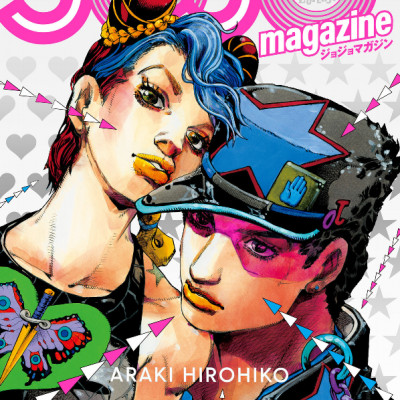 JOJO Magazine 2022 SPRING