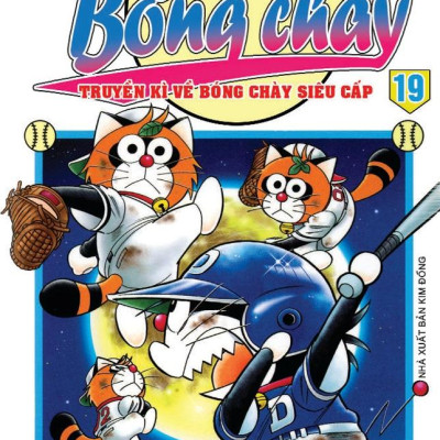 Doraemon Bóng Chày - Truyền Kì Về Bóng Chày Siêu Cấp - Tập 19 (Tái Bản 2023)