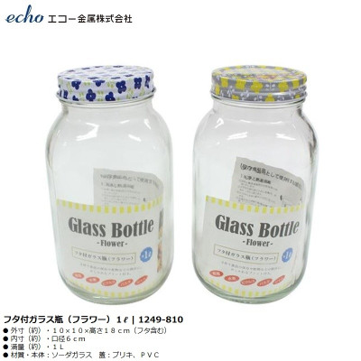 Chai thủy tinh có nắp Echo Glass Bottle 1.0L - Hàng nội địa Nhật Bản nhập khẩu chính hãng