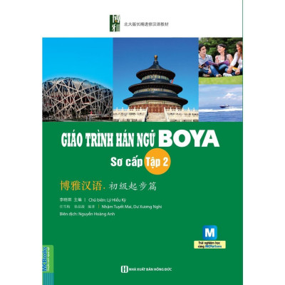 Sách - Giáo Trình Hán Ngữ Boya Sơ Cấp - Combo 2 Tập + Giáo Trình Hán Ngữ Boya Trung Cấp 1 - Combo 2 Tập - MCBooks