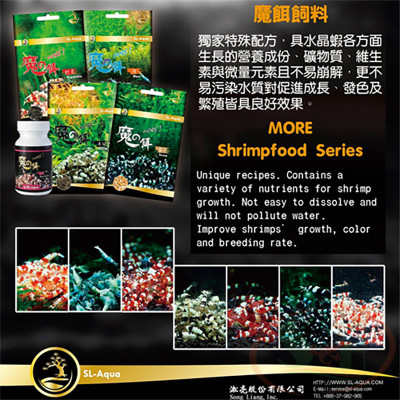 Thức ăn tép SL-Aqua MORE Meat Feed đạm tăng trưởng cho tôm tép cá cảnh thủy sinh