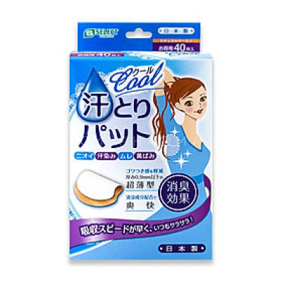 MIẾNG DÁN THẤM MỒ HÔI S SELECT (MÀU TRẮNG) 