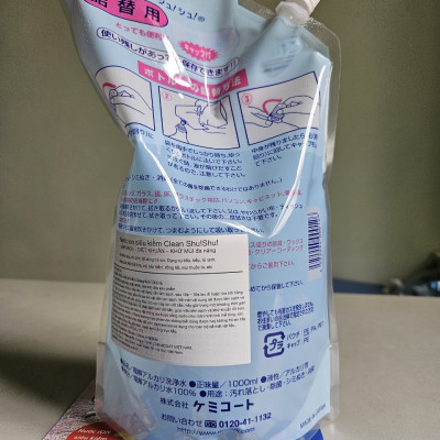 Nước ion kiềm Clean Shu Shu làm sạch đa năng diệt khuẩn sinh học an toàn trẻ nhỏ chai 500ml từ Nhật Bản