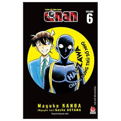 Thám Tử Lừng Danh Conan - Hanzawa Chàng Hung Thủ Số Nhọ - Tập 6