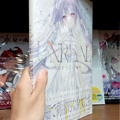 Rurudo Artworks UNREAL