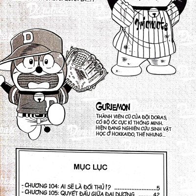 Doraemon Bóng Chày - Truyền Kì Về Bóng Chày Siêu Cấp - Tập 18 (Tái Bản 2023)