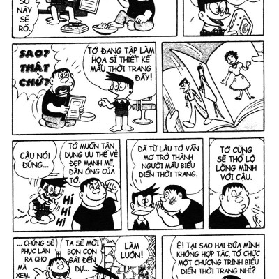 Doraemon - Tuyển Tập Theo Chủ Đề Tập 10: Jaian Và Suneo (Tái Bản 2019)